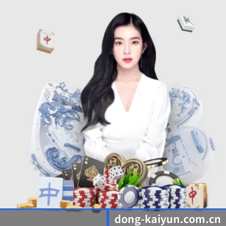 开云网址 APP